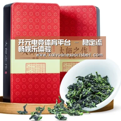 清香铁观音_08
