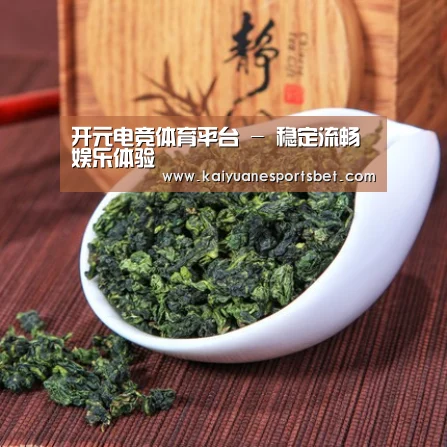 清香铁观音