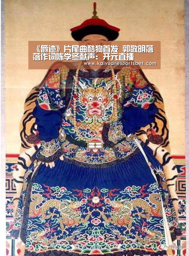 开元官网