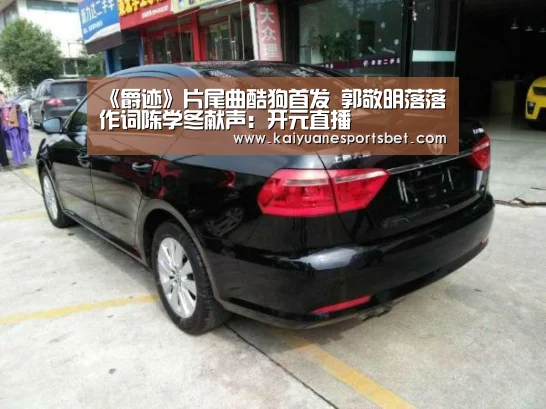 开元官网