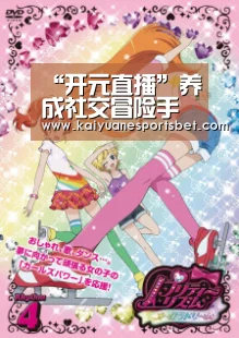 开元直播