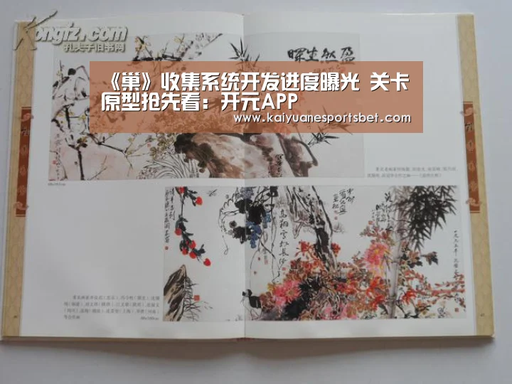 《巢》收集系统开发进度曝光 关卡原型抢先看:开元APP(图1) 开元登录