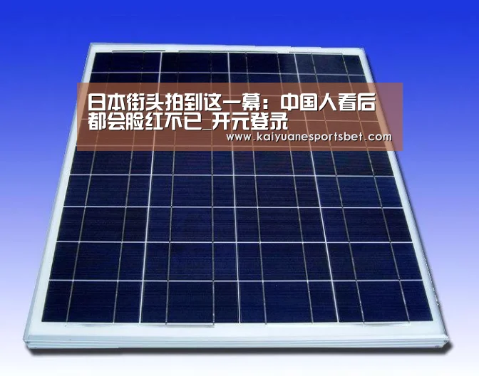 开元登录