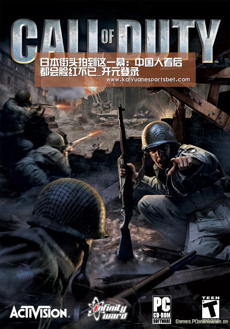 开元官网