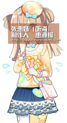 张惠妹「听海」制作人凃惠源操刀,彭席彦全新单曲「心恸」上线【开元官网】(图1) 开元直播