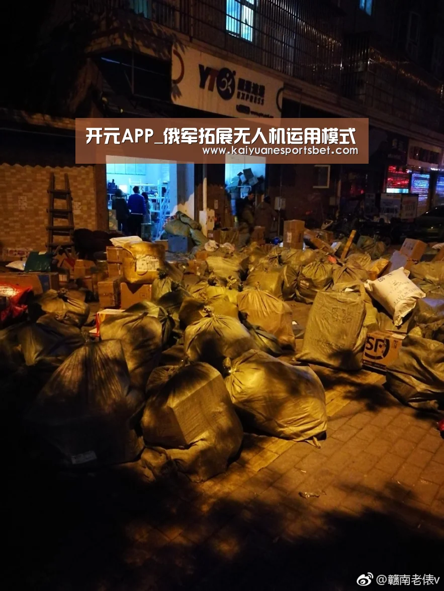 开元APP_俄军拓展无人机运用模式(图1) 开元直播