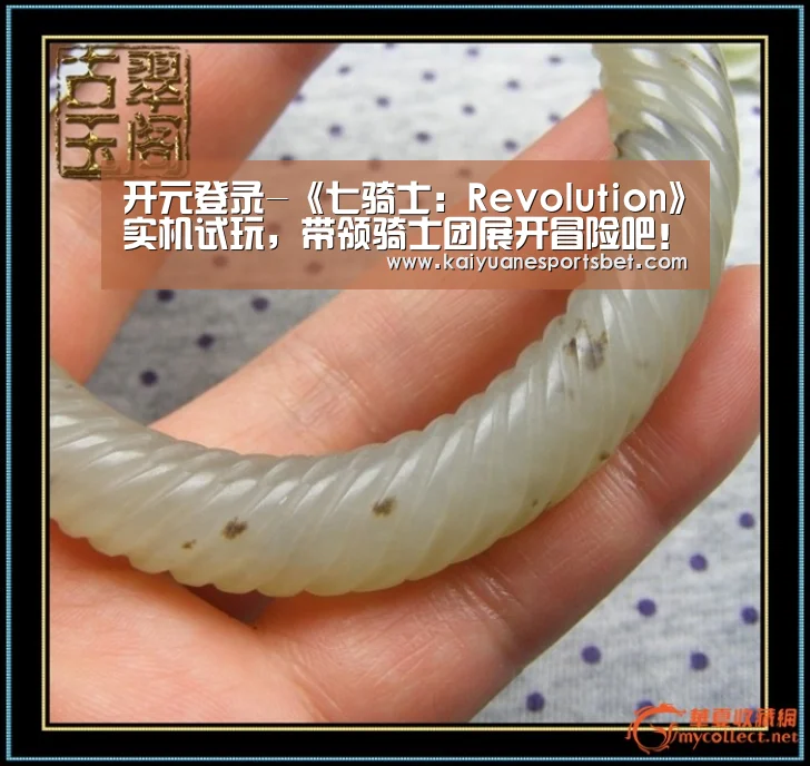 开元登录-《七骑士:Revolution》实机试玩,带领骑士团展开冒险吧!(图4) 开元直播