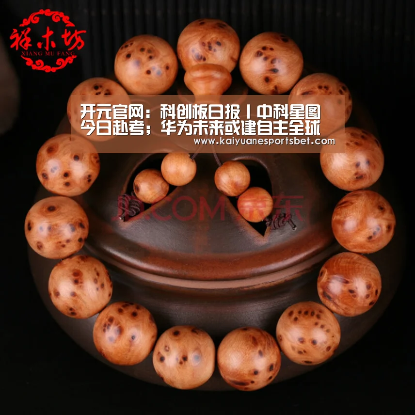 开元官网:科创板日报丨中科星图今日赴考;华为未来或建自主全球生态系统(图2) 开元直播