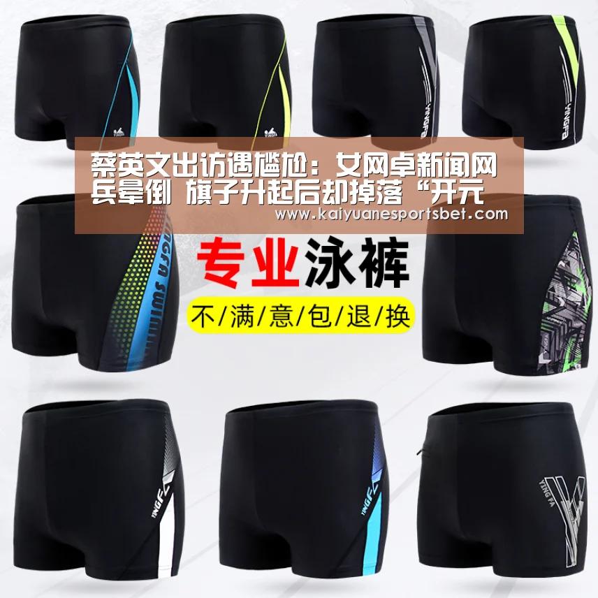 蔡英文出访遇尴尬:女网卓新闻网兵晕倒 旗子升起后却掉落“开元登录”(图2) 开元直播