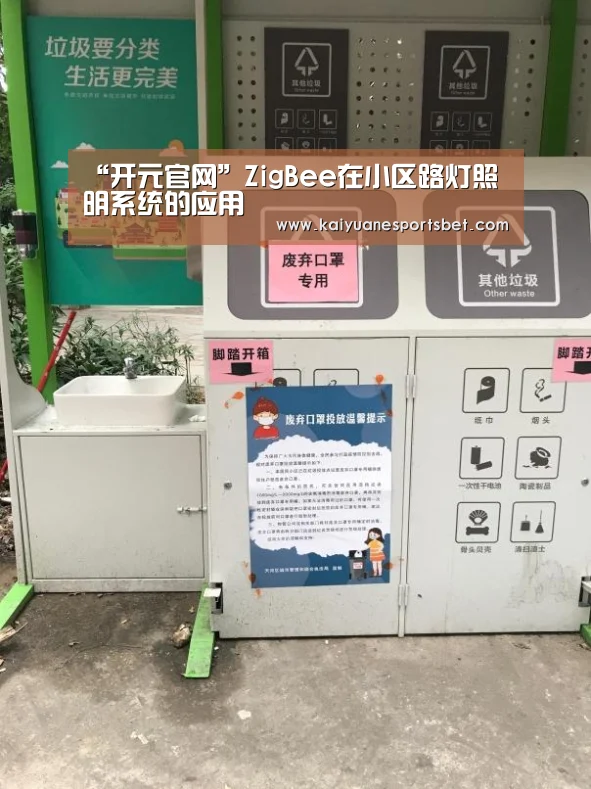开元官网